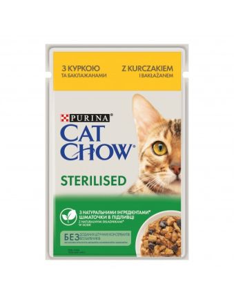 Пауч Purina Cat Chow Sterilised Chicken & Aubergines - за кастрирани котки,  с пиле и патладжани 85 гр.