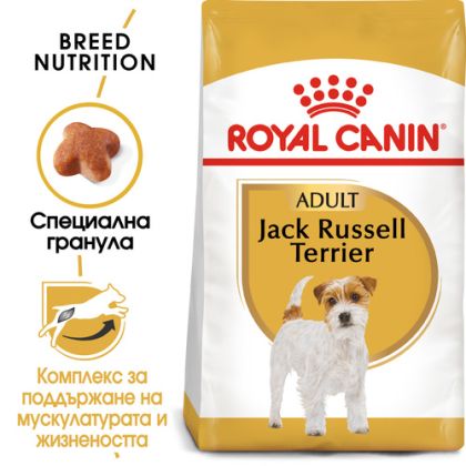 Royal Canin Jack Russel Adult 1.5кг - За кучета порода Джак Ръсел над 10 месеца 