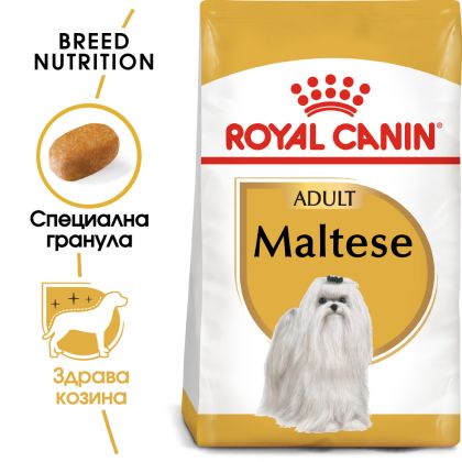 Royal Canin Maltese Adult 1.5 kg - за кучета от порода Малтийска булонка над 10 месеца