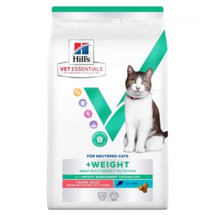 Hill’s Vet Essentials Weight Neutered Cat с с риба тон –суха храна за кастрирани котки