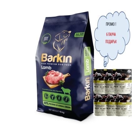 Barkin High Premium Lamb за кучета от всички породи 15кг + Подарък 6 пауча