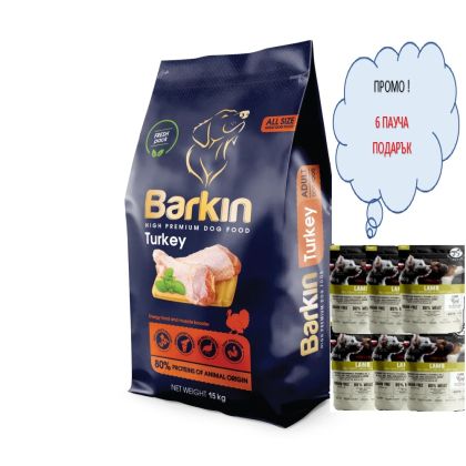 Barkin High Premium Turkey за кучета от всички породи 15кг + Подарък 6 пауча