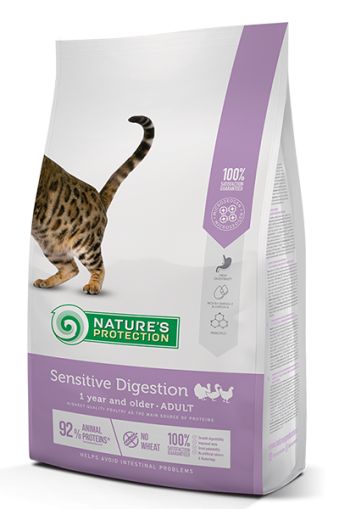 Nature's Protection Sensitive Digestion - за деликатна храносмилателна система над 1 г.