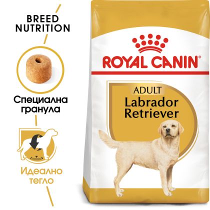 Суха храна за кучета Royal Canin LABRADOR RETRIEVER ADULT