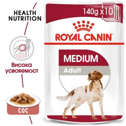 Пауч ROYAL CANIN MEDIUM ADULT Multipack - за кучета с тегло в зряла възраст от 11 до 25 кг, 10х 140 гр.