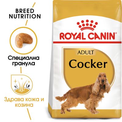 Royal Canin Cocker Adult - за кучета от породата кокер шпаньол над 12 месечна възраст