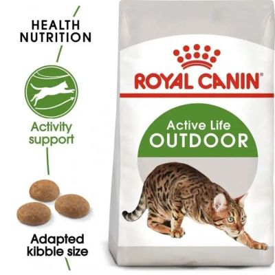 ROYAL CANIN Outdoor 33 - за котки в зряла възраст, живеещи на открито